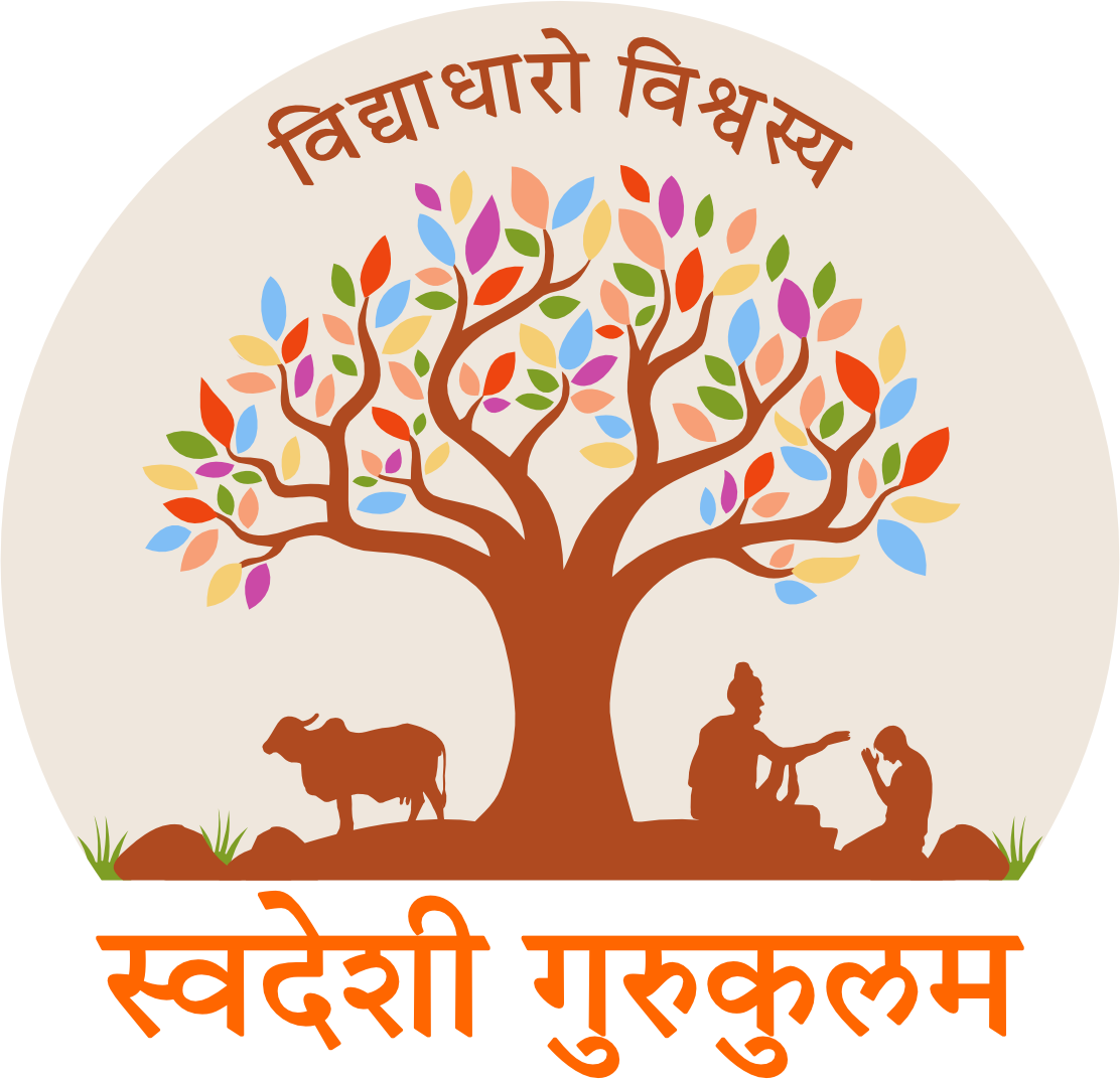 Swadeshi Gurukulam Logo